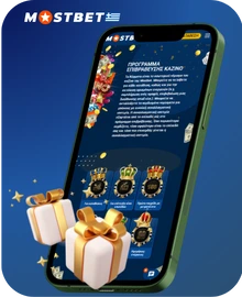 Προσφορές και bonus Mostbet