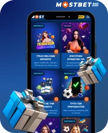 Ανταμοιβές πιστότητας Mostbet