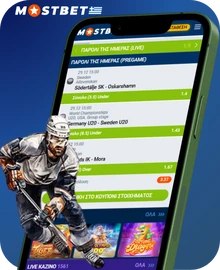 Στοίχημα στο χόκεϊ