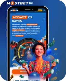 Live στοιχήματα αθλημάτων