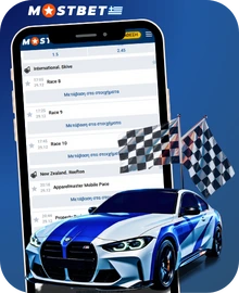 Στοιχήματα σε αγώνες