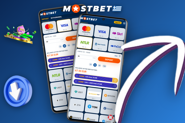Φόρμα κατάθεσης Mostbet με πεδίο κωδικού μπόνους καλωσορίσματος 125%
