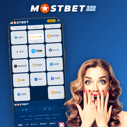 Mostbet ελάχιστη κατάθεση από 2 EUR με Visa, Mastercard, Skrill και Bitcoin