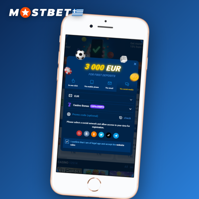 Εγγραφή Mostbet με αριθμό τηλεφώνου και κωδικό OTP μέσω SMS