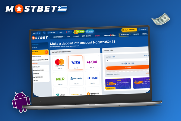 Επαλήθευση KYC στο προφίλ Mostbet με πράσινη επιβεβαίωση εγγράφων